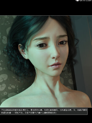 [wuming] 绿母控 1-16_13_065