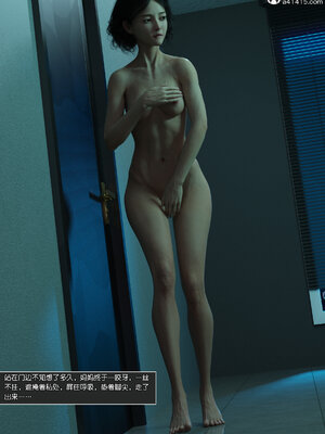 [wuming] 绿母控 1-16_13_066