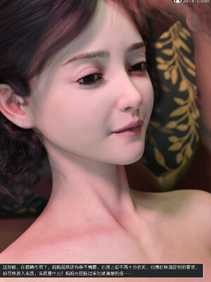 [wuming] 绿母控 1-16_13_076