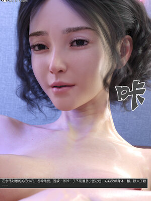 [wuming] 绿母控 1-16_13_101