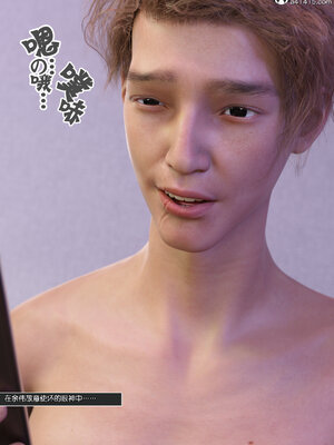 [wuming] 绿母控 1-16_13_110