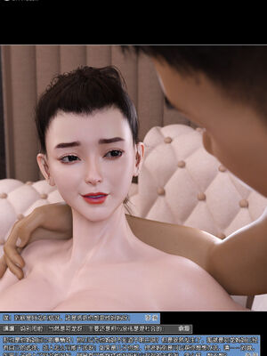 [wuming] 绿母控 1-16_14_019