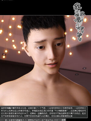 [wuming] 绿母控 1-16_14_025