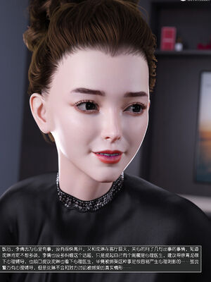 [wuming] 绿母控 1-16_14_028