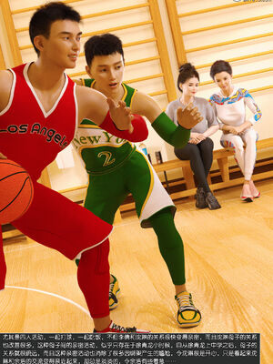 [wuming] 绿母控 1-16_14_031