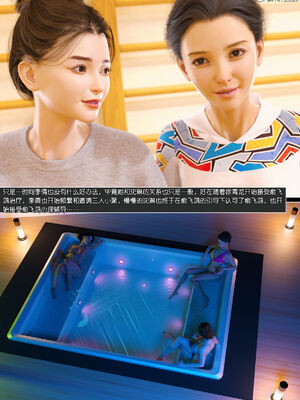 [wuming] 绿母控 1-16_14_032