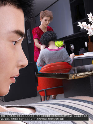 [wuming] 绿母控 1-16_14_039