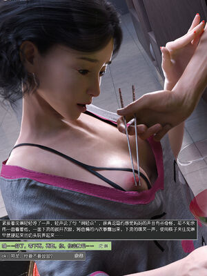 [wuming] 绿母控 1-16_14_041