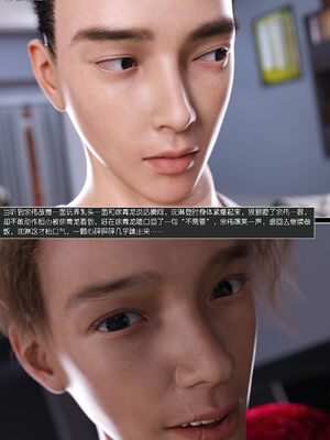 [wuming] 绿母控 1-16_14_042