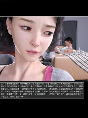 [wuming] 绿母控 1-16_14_043