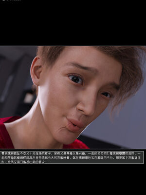 [wuming] 绿母控 1-16_14_046