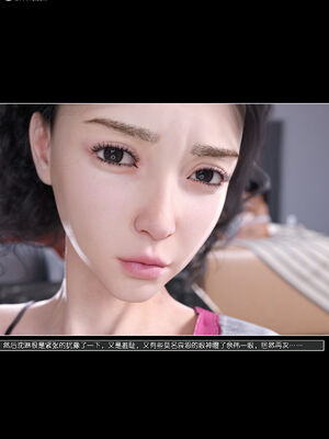 [wuming] 绿母控 1-16_14_047