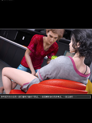 [wuming] 绿母控 1-16_14_052