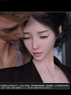 [wuming] 绿母控 1-16_14_063