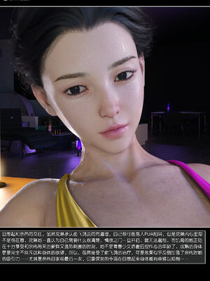 [wuming] 绿母控 1-16_14_080