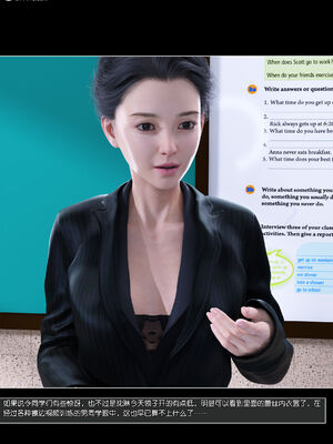 [wuming] 绿母控 1-16_14_082