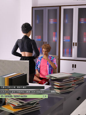 [wuming] 绿母控 1-16_14_083