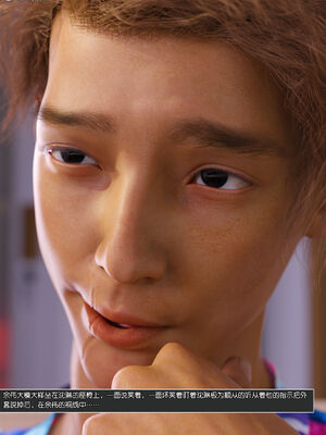 [wuming] 绿母控 1-16_14_084