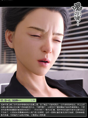 [wuming] 绿母控 1-16_14_094