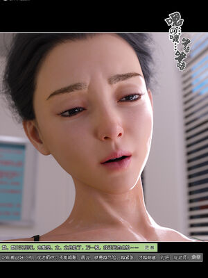 [wuming] 绿母控 1-16_14_099