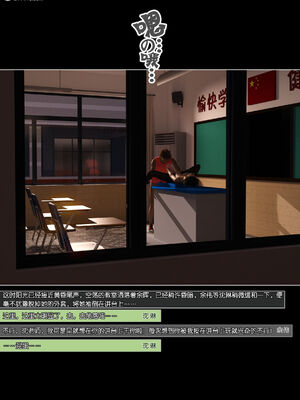 [wuming] 绿母控 1-16_14_114