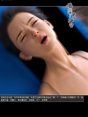 [wuming] 绿母控 1-16_14_118