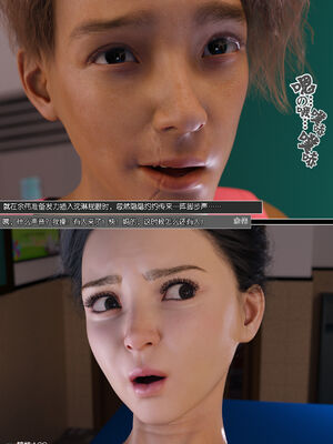 [wuming] 绿母控 1-16_14_135