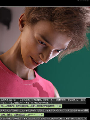 [wuming] 绿母控 1-16_14_138