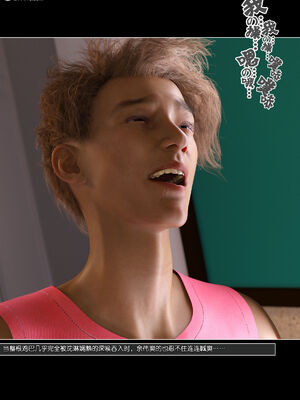 [wuming] 绿母控 1-16_14_145