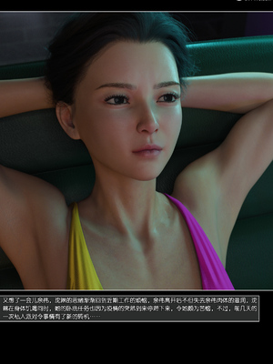 [wuming] 绿母控 1-16_15_003