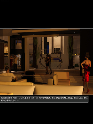 [wuming] 绿母控 1-16_15_005