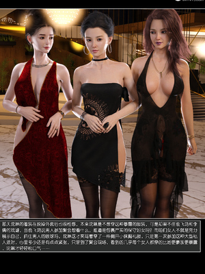 [wuming] 绿母控 1-16_15_008