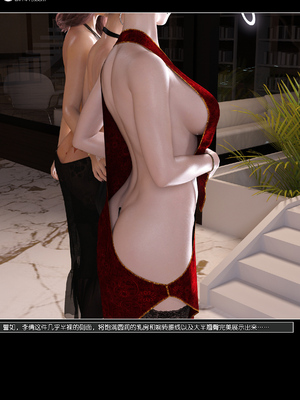 [wuming] 绿母控 1-16_15_009