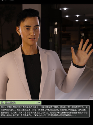 [wuming] 绿母控 1-16_15_013