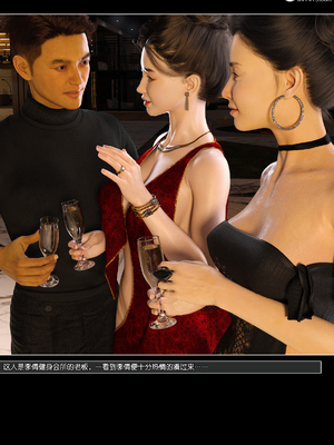 [wuming] 绿母控 1-16_15_017