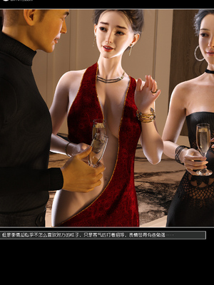 [wuming] 绿母控 1-16_15_018