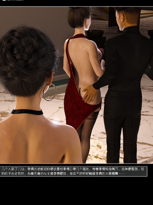 [wuming] 绿母控 1-16_15_021