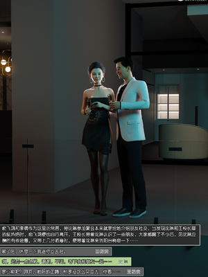 [wuming] 绿母控 1-16_15_022