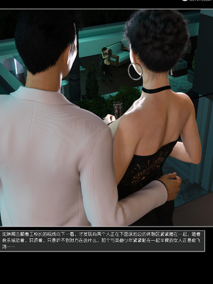 [wuming] 绿母控 1-16_15_023