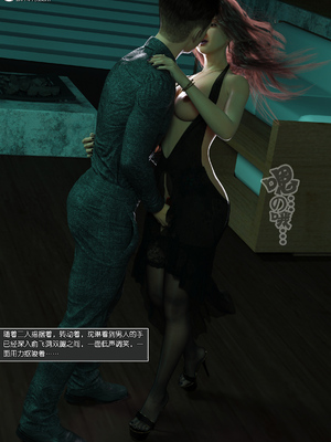 [wuming] 绿母控 1-16_15_025