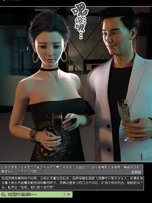 [wuming] 绿母控 1-16_15_028