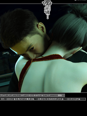 [wuming] 绿母控 1-16_15_035