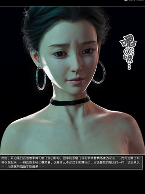 [wuming] 绿母控 1-16_15_036