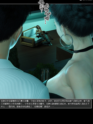 [wuming] 绿母控 1-16_15_040