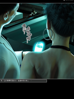 [wuming] 绿母控 1-16_15_043