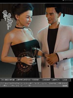 [wuming] 绿母控 1-16_15_049