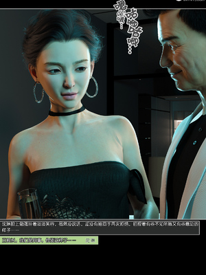 [wuming] 绿母控 1-16_15_050