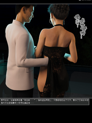 [wuming] 绿母控 1-16_15_051