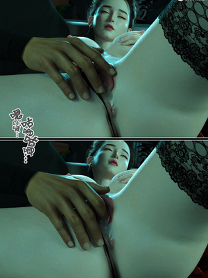 [wuming] 绿母控 1-16_15_055