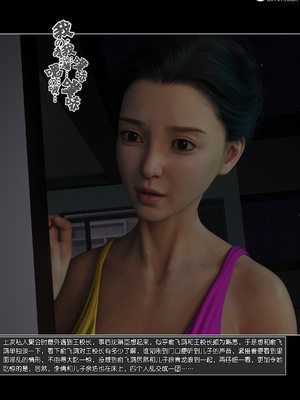 [wuming] 绿母控 1-16_15_074